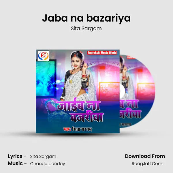 Sita Sargam
