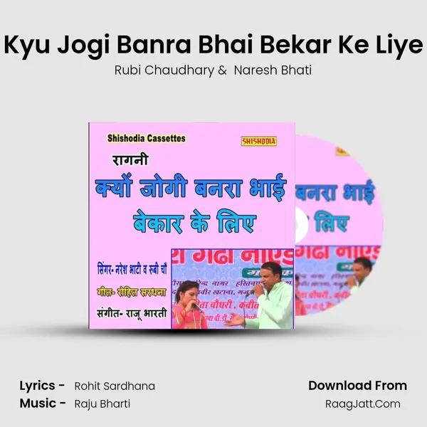 Kyu Jogi Banra Bhai Bekar Ke Liye mp3 song