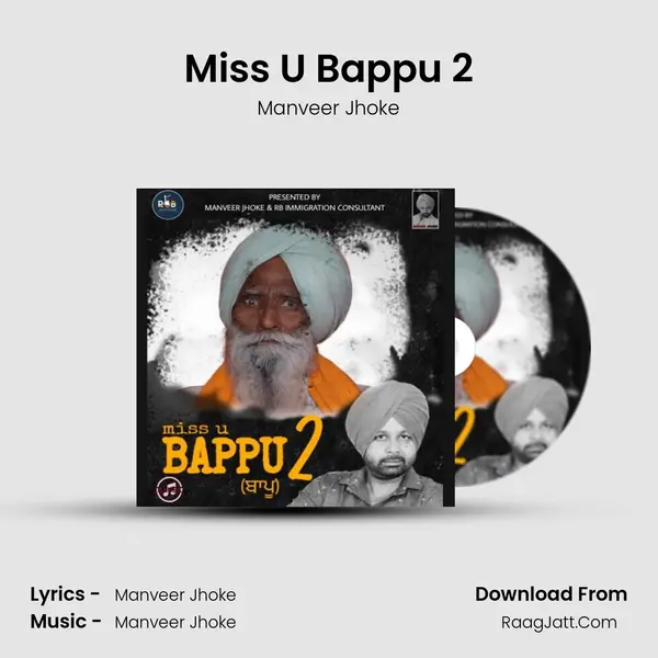 Miss U Bappu 2 MP3 Song by Manveer Jhoke Cover