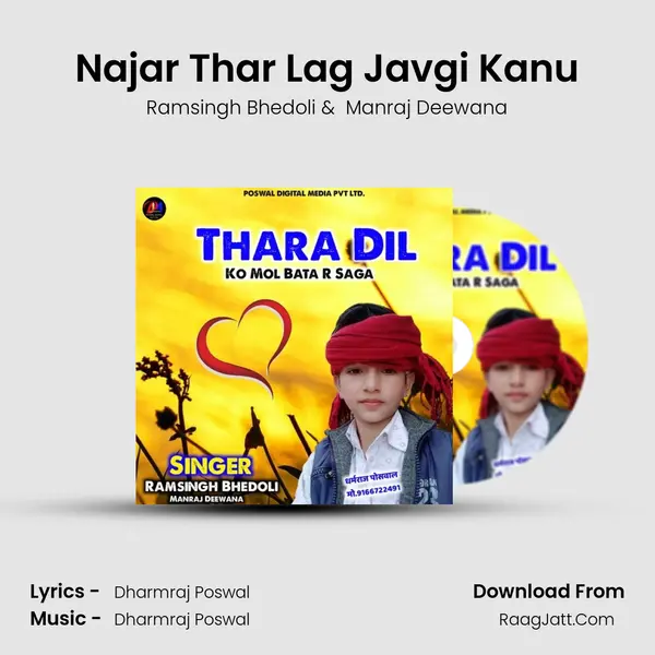 Najar Thar Lag Javgi Kanu MP3 Song by Ramsingh Bhedoli Cover