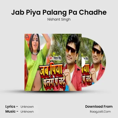 Jab Piya Palang Pa Chadhe mp3 song