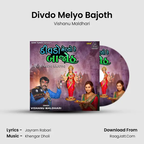 Divdo Melyo Bajoth MP3 Song by Vishanu Maldhari Cover