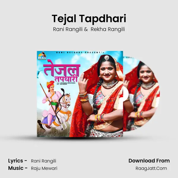 Tejal Tapdhari mp3 song