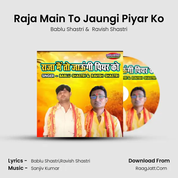 Raja Main To Jaungi Piyar Ko mp3 song
