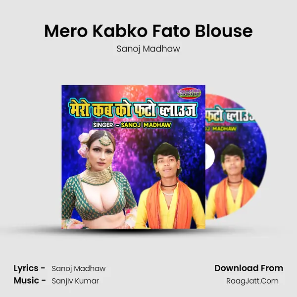 Sanoj Madhaw