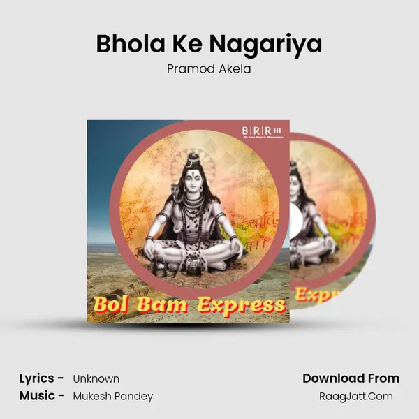 Bhola Ke Nagariya MP3 Song by Pramod Akela Cover