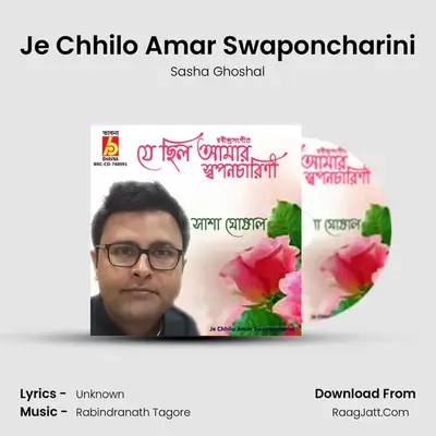 Je Chhilo Amar Swaponcharini - Sasha Ghoshal