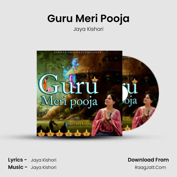 Guru Meri Pooja mp3 song