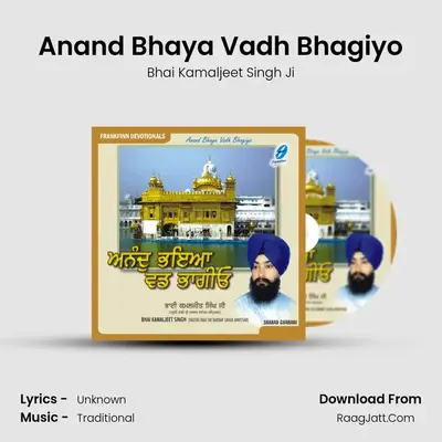 Anand Bhaya Vadh Bhagiyo MP3 Song by Bhai Kamaljeet Singh Ji Cover