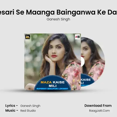 Khesari Se Maanga Bainganwa Ke Daam mp3 song