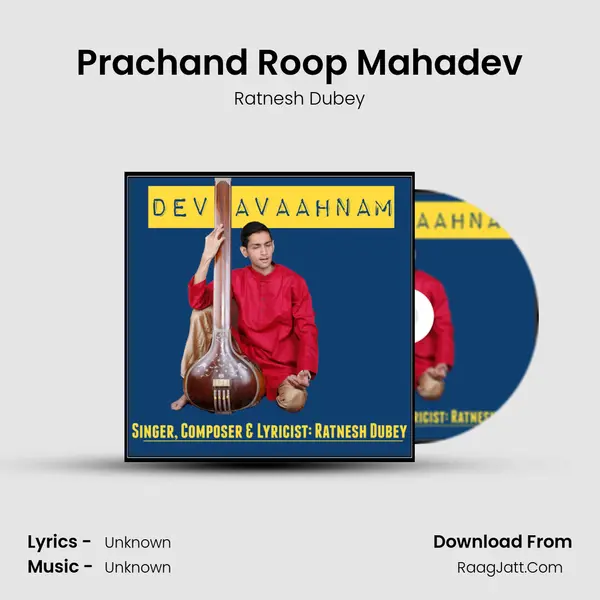 Prachand Roop Mahadev mp3 song