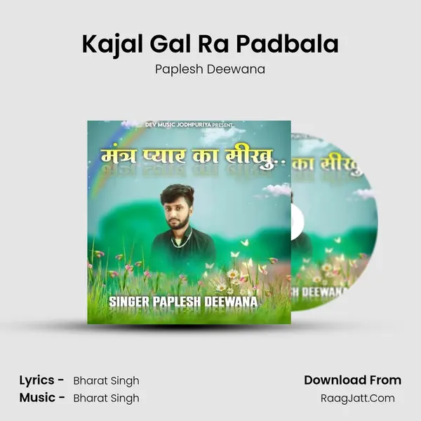 Kajal Gal Ra Padbala MP3 Song by Paplesh Deewana Cover
