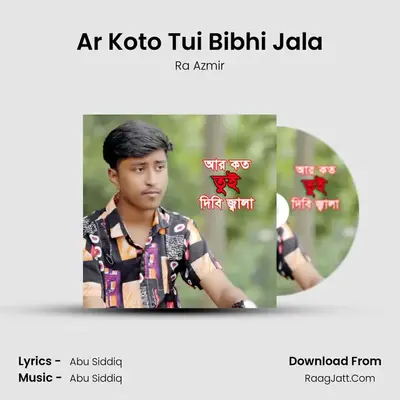 Ar Koto Tui Bibhi Jala - Ra Azmir