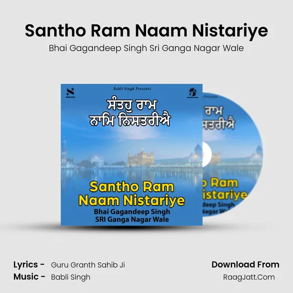 Santho Ram Naam Nistariye mp3 song
