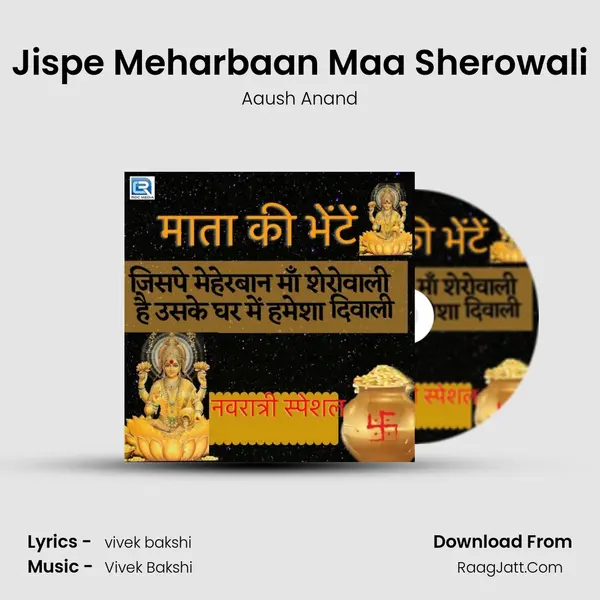 Jispe Meharbaan Maa Sherowali mp3 song