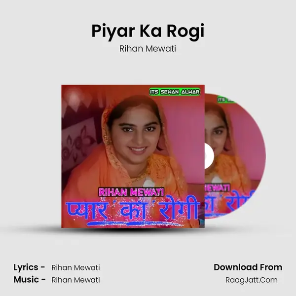 Piyar Ka Rogi - Rihan Mewati