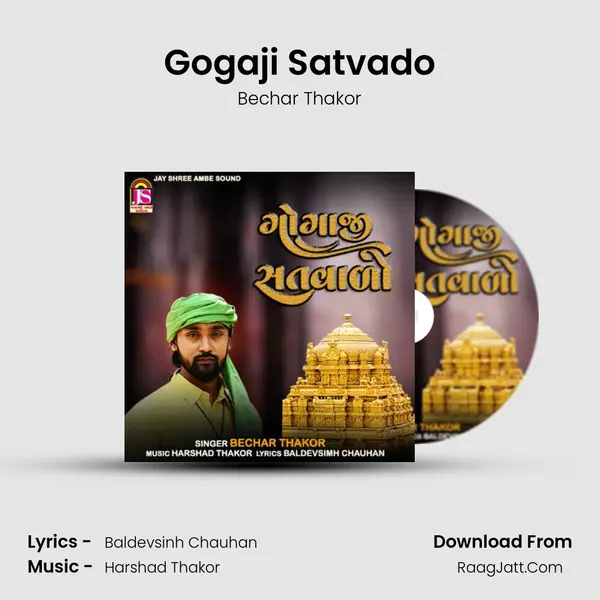 Gogaji Satvado mp3 song