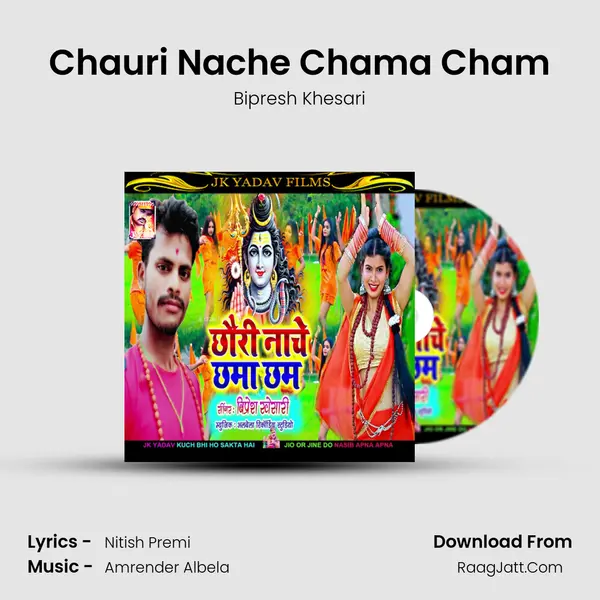 Chauri Nache Chama Cham MP3 Song by Bipresh Khesari Cover