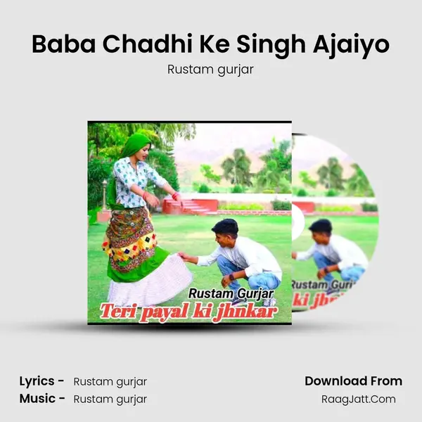 Baba Chadhi Ke Singh Ajaiyo MP3 Song by Rustam gurjar Cover