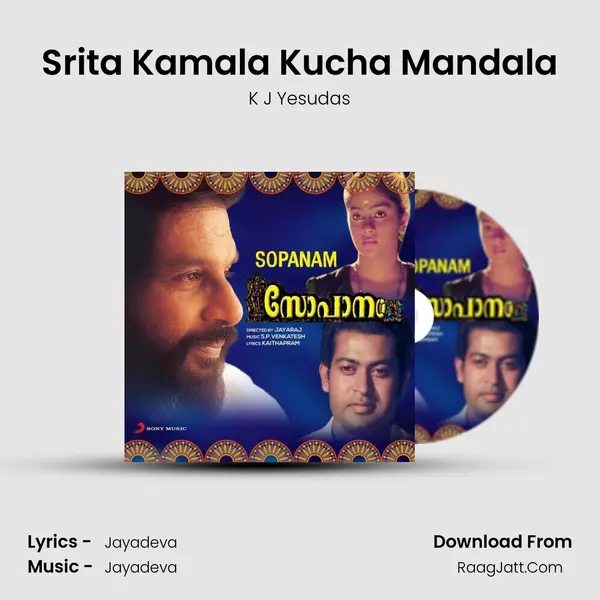 Srita Kamala Kucha Mandala MP3 Song by K J Yesudas Cover