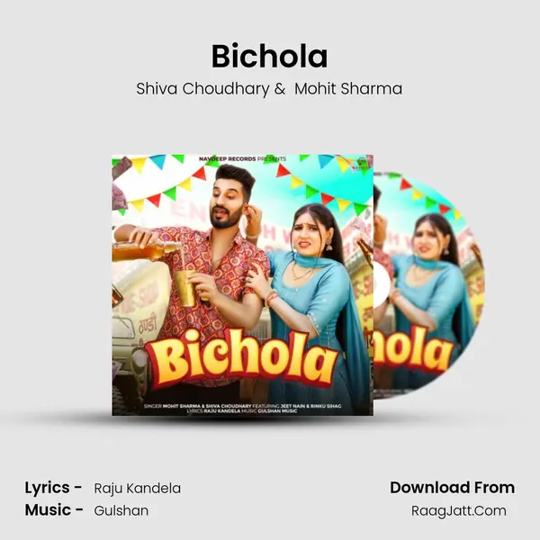 Bichola - Shiva Choudhary