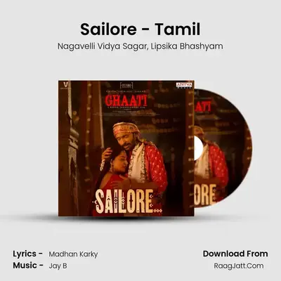 Ghaati - Tamil - Vidya Sagar Nagavelli