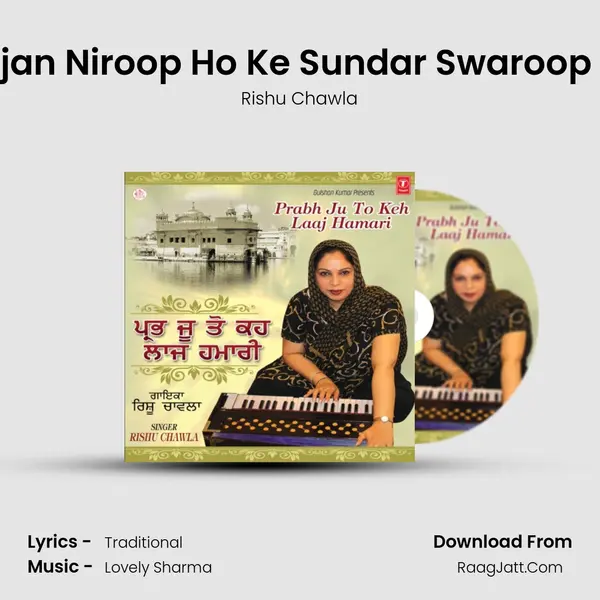 Nirjan Niroop Ho Ke Sundar Swaroop Ho MP3 Song by Rishu Chawla Cover