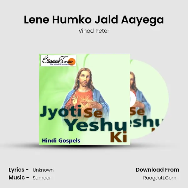 Lene Humko Jald Aayega mp3 song