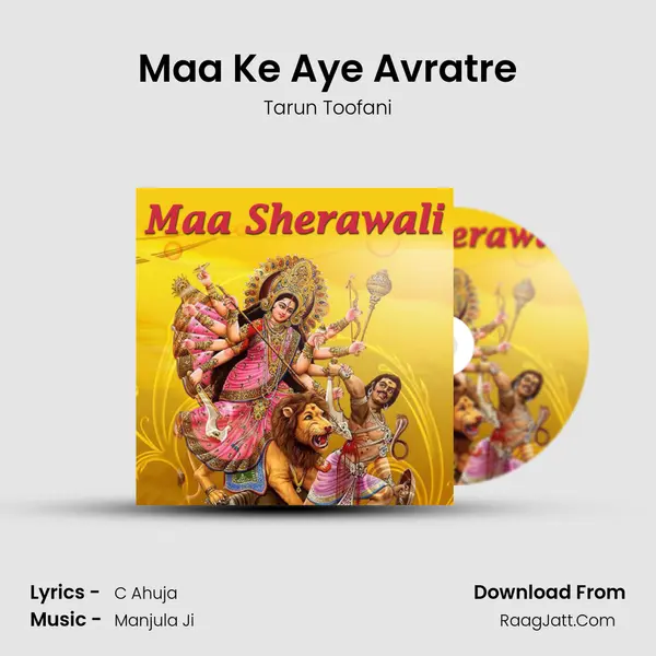 Maa Ke Aye Avratre mp3 song