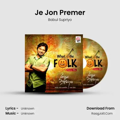 Je Jon Premer MP3 Song by Babul Supriyo Cover