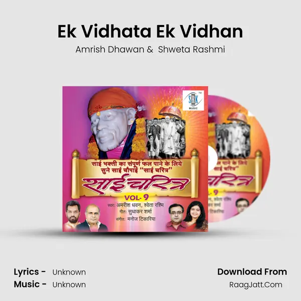 Ek Vidhata Ek Vidhan MP3 Song by Amrish Dhawan Cover