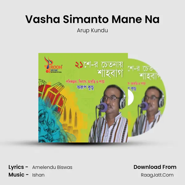 Vasha Simanto Mane Na MP3 Song by Arup Kundu Cover