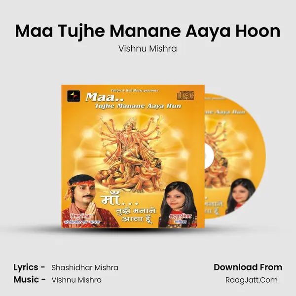 Maa Tujhe Manane Aaya Hoon MP3 Song by Vishnu Mishra Cover