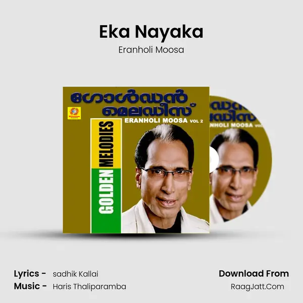 Eka Nayaka MP3 Song by Eranholi Moosa Cover