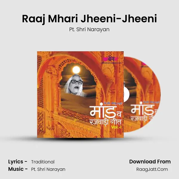Raaj Mhari Jheeni-Jheeni MP3 Song by Pt. Shri Narayan Cover