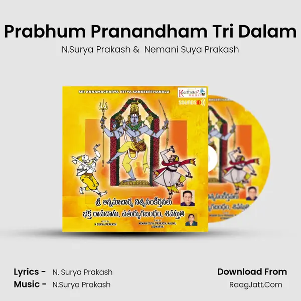 Prabhum Pranandham Tri Dalam MP3 Song by N.Surya Prakash Cover