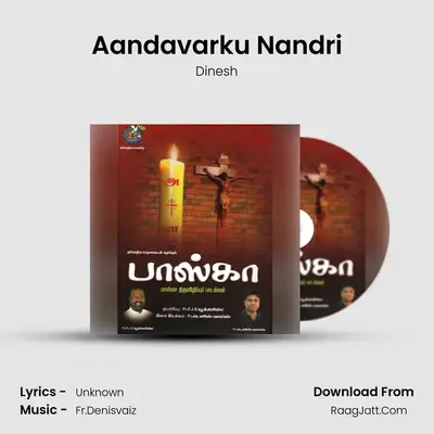 Aandavarku Nandri MP3 Song by Dinesh Cover