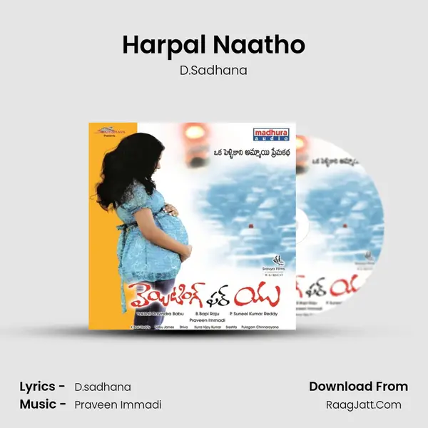 Harpal Naatho MP3 Song by D.Sadhana Cover