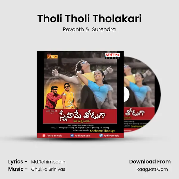 Tholi Tholi Tholakari MP3 Song by Revanth Cover