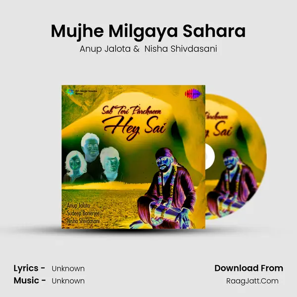 Mujhe Milgaya Sahara MP3 Song by Anup Jalota Cover