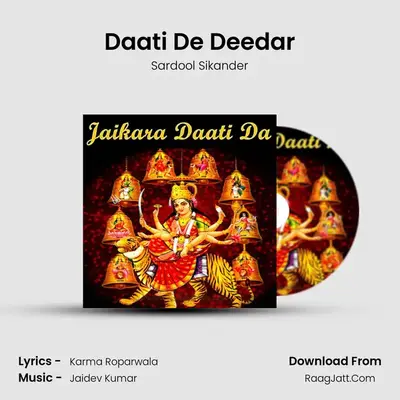 Daati De Deedar MP3 Song by Sardool Sikander Cover