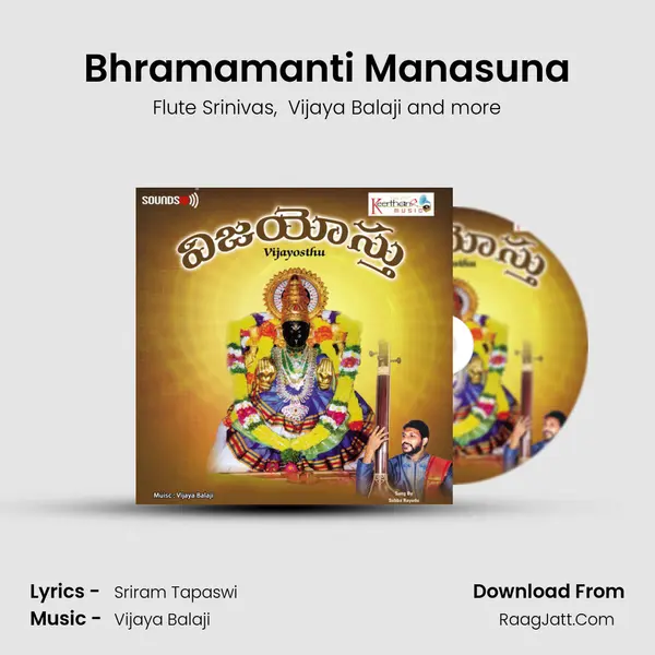 Bhramamanti Manasuna MP3 Song by Flute Srinivas Cover