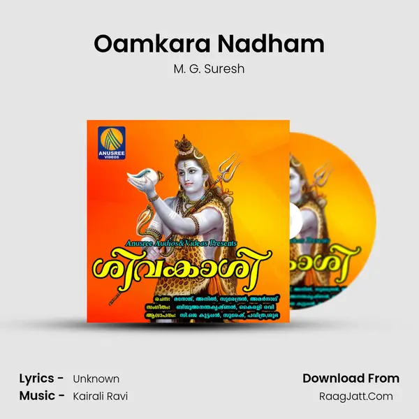Oamkara Nadham MP3 Song by M. G. Suresh Cover