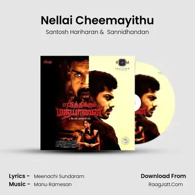 Nellai Cheemayithu MP3 Song by Santosh Hariharan Cover