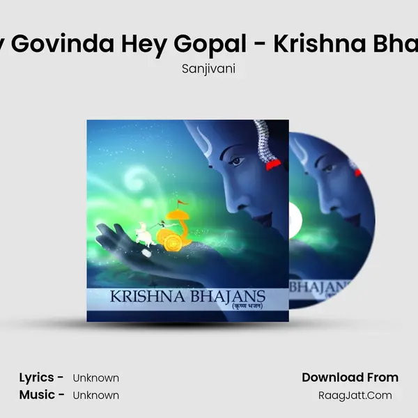 Hey Govinda Hey Gopal - Krishna Bhajan MP3 Song by Sanjivani Cover