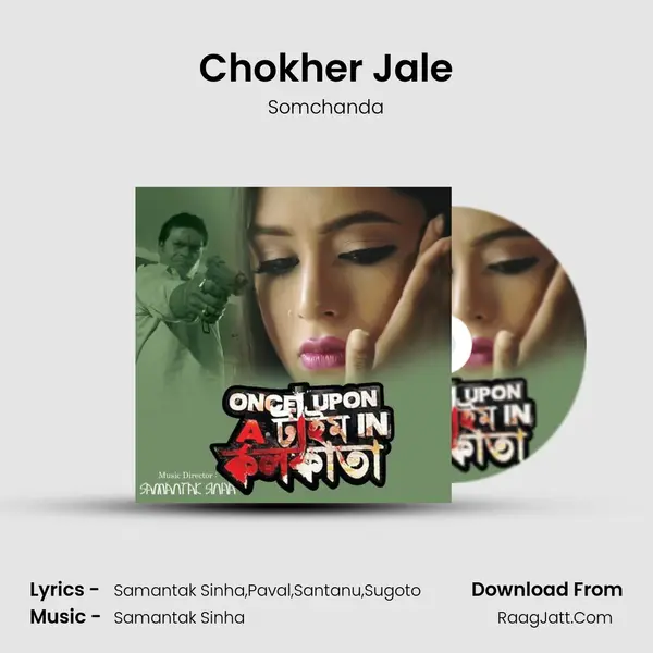 Chokher Jale MP3 Song by Somchanda Cover