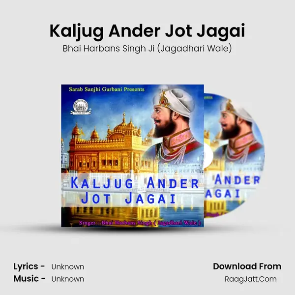 Kaljug Ander Jot Jagai MP3 Song by Bhai Harbans Singh Ji (Jagadhari Wale) Cover