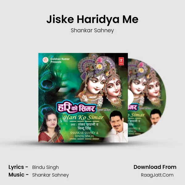 Jiske Haridya Me MP3 Song by Shankar Sahney Cover