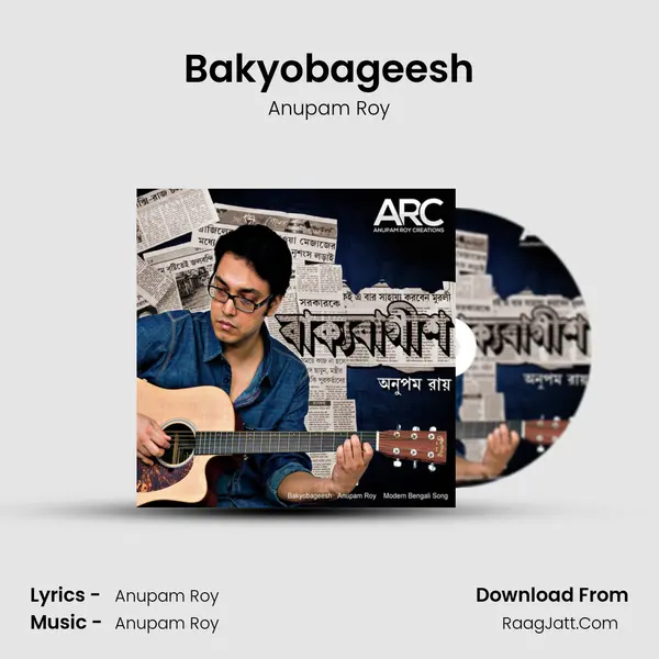Bakyobageesh MP3 Song by Anupam Roy Cover