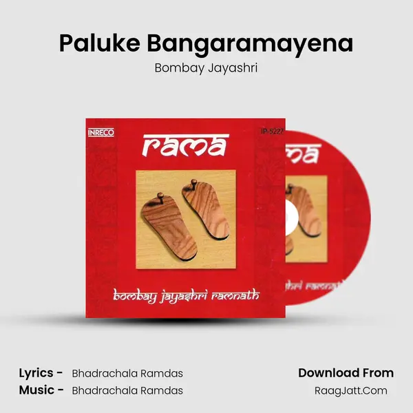 Paluke Bangaramayena MP3 Song by Bombay Jayashri Cover